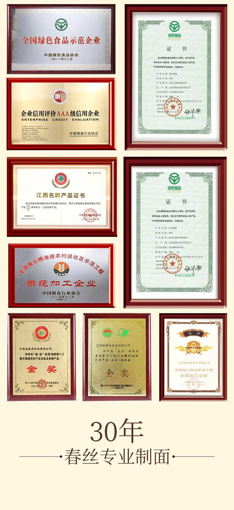 chunshi-jiangxi-rice-vermicelli-1000g-11