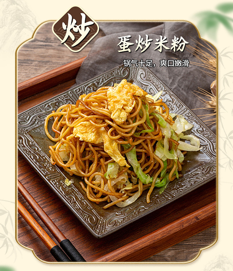 chunshi-jiangxi-rice-vermicelli-1000g-6