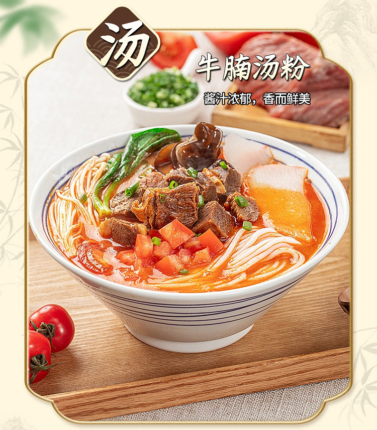 chunshi-jiangxi-rice-vermicelli-1000g-7