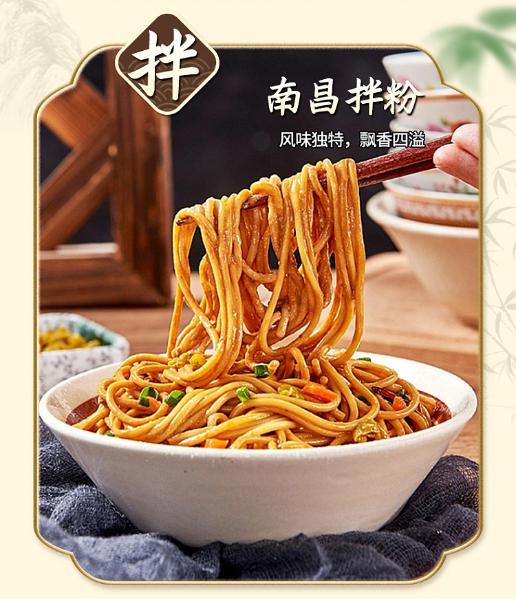 chunshi-jiangxi-rice-vermicelli-1000g-8