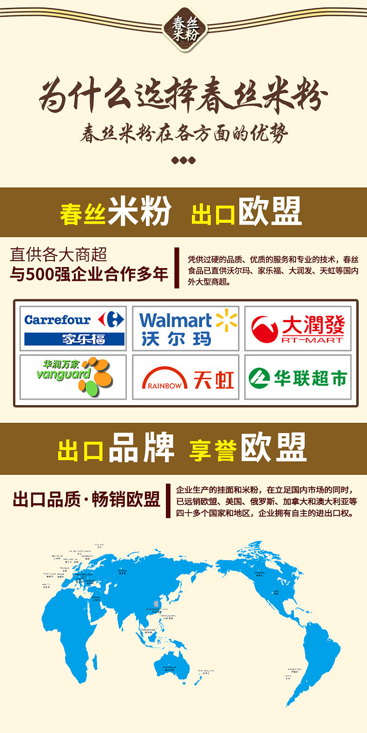 chunshi-jiangxi-rice-vermicelli-1000g-9