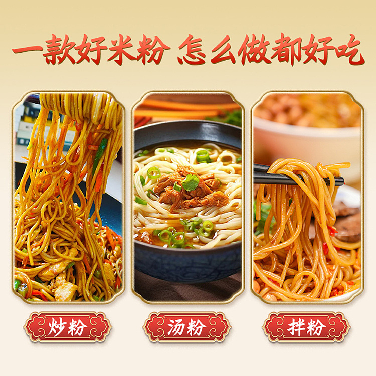 chunshi-jiangxi-rice-vermicelli-1000g-2
