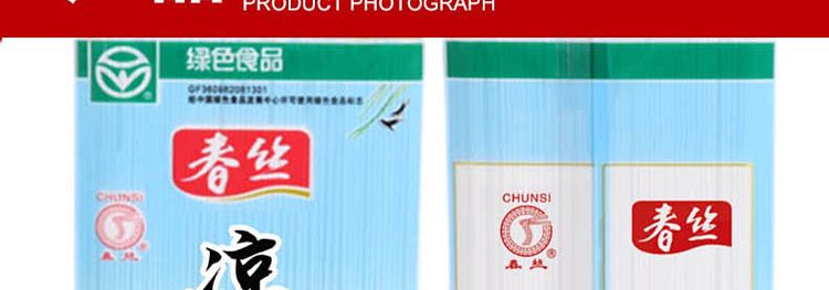spring-shredded-cold-noodles-500g-4