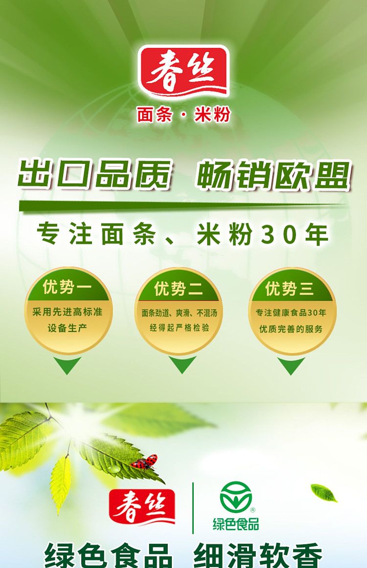 chunshi-longshu-noodles-500g-1
