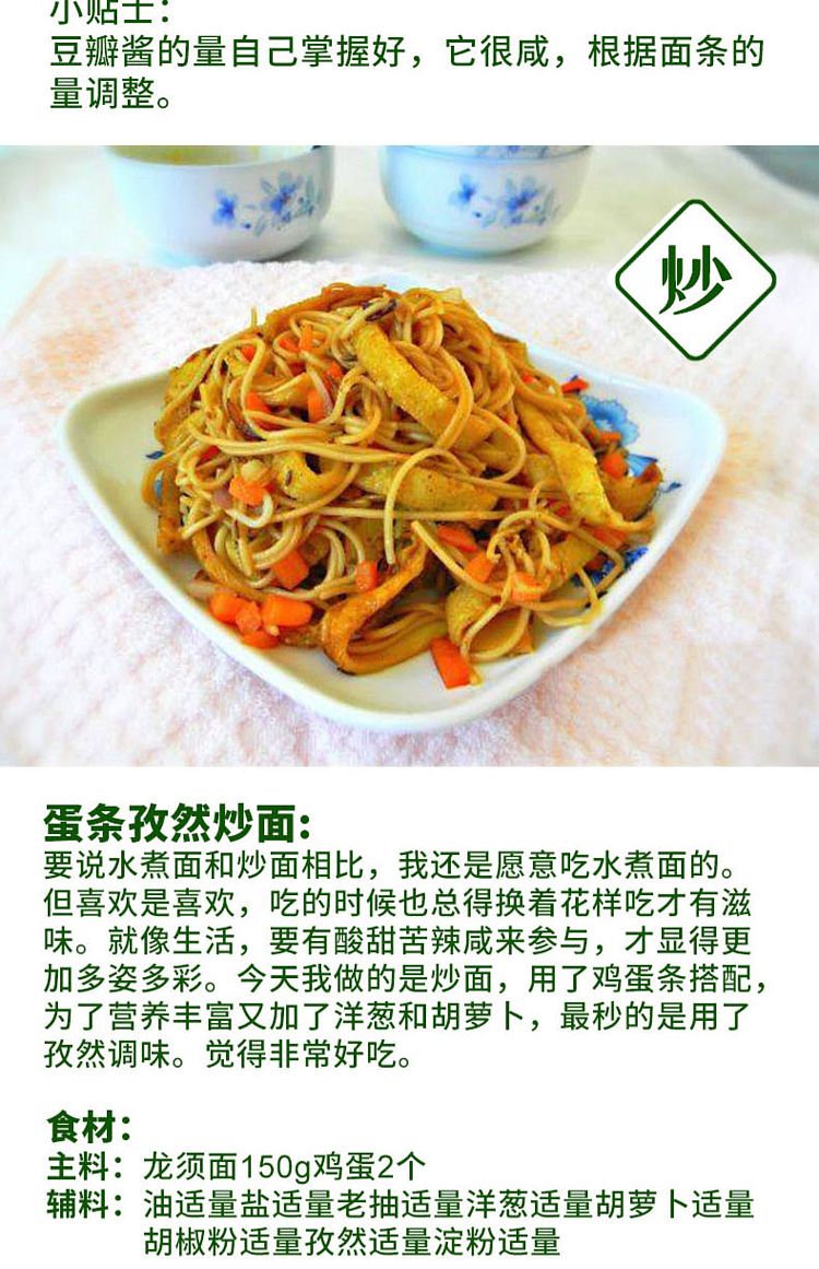 chunshi-longshu-noodles-500g-11