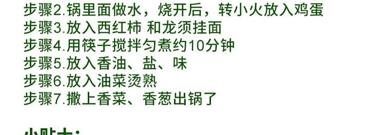 chunshi-longshu-noodles-500g-8