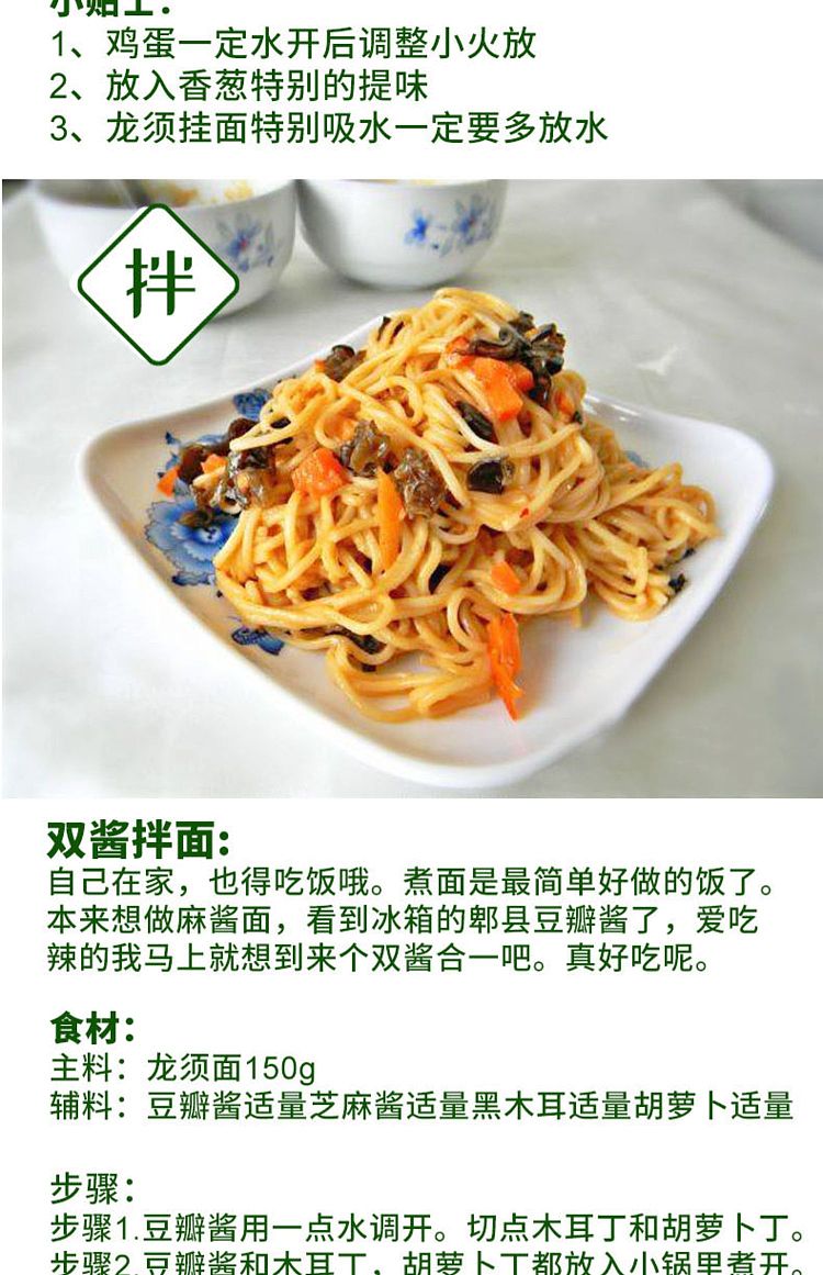 chunshi-longshu-noodles-500g-9