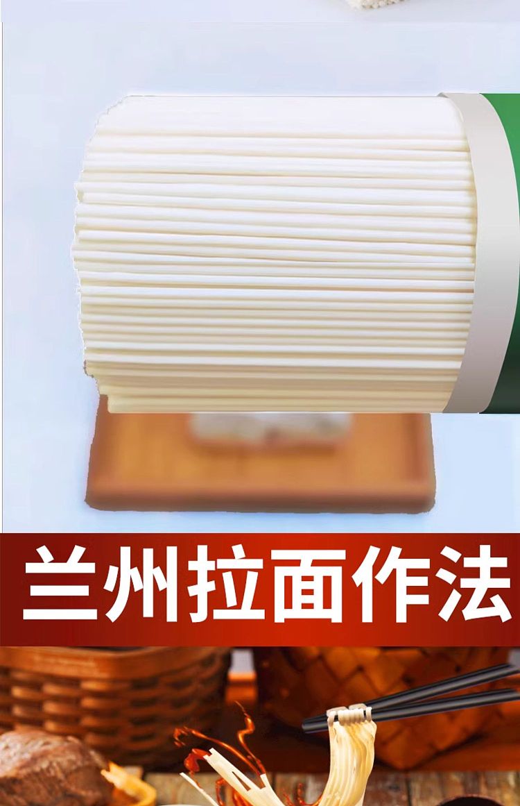 chunshi-lanzhou-ramen-300g-11