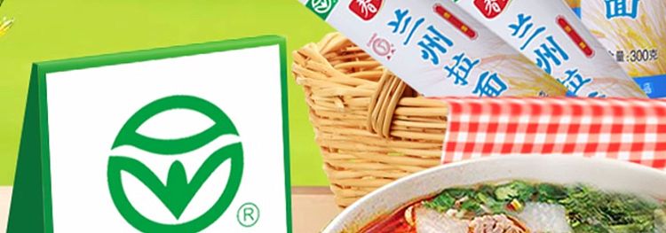 chunshi-lanzhou-ramen-300g-2