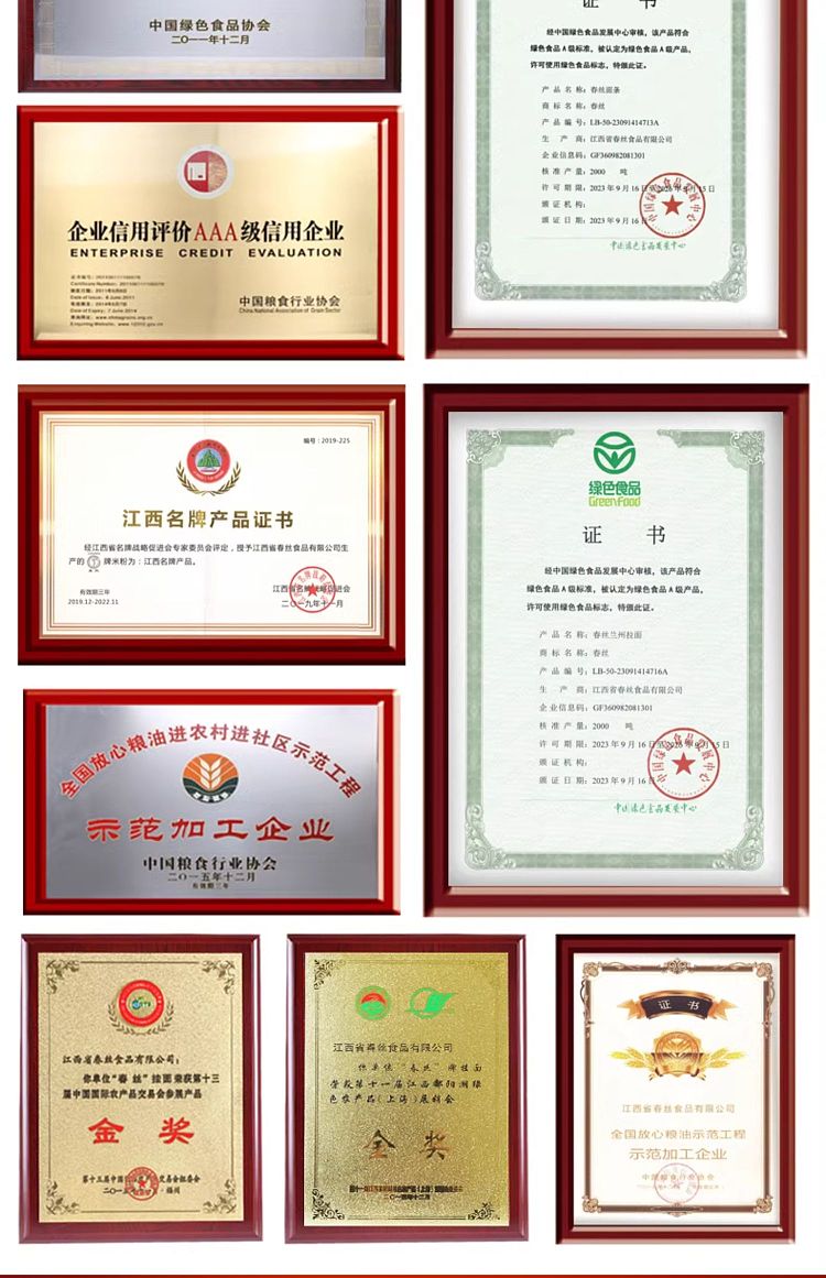 chunshi-lanzhou-ramen-300g-21