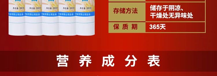 chunshi-lanzhou-ramen-300g-6