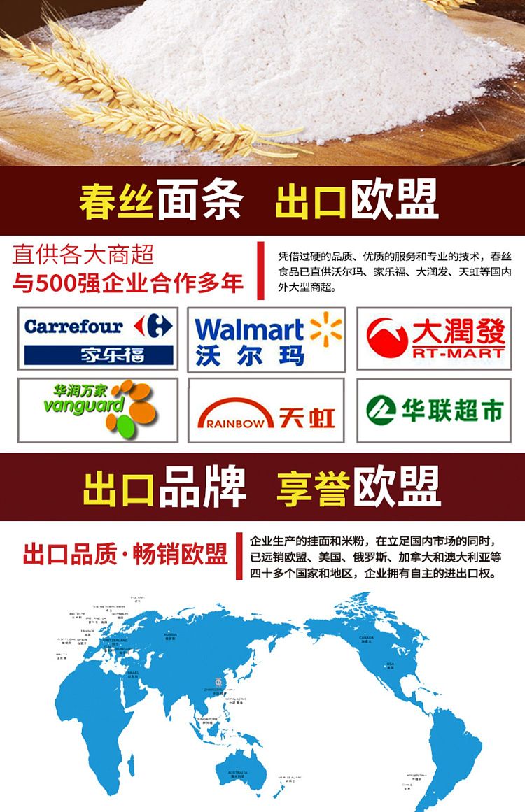 chunshi-yangchun-noodles-1000g-15
