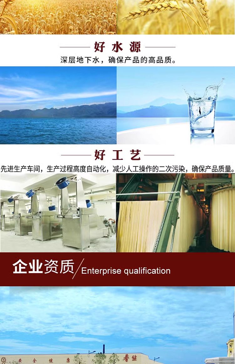 chunshi-yangchun-noodles-1000g-17