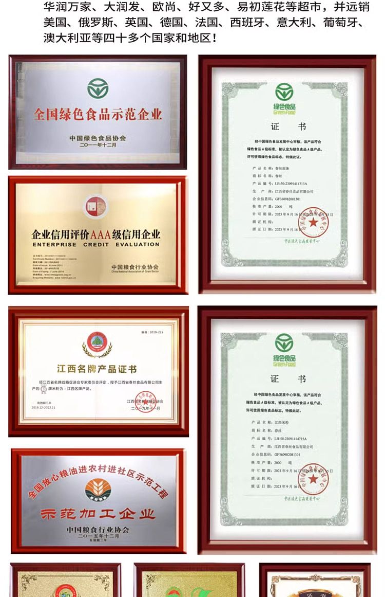 chunshi-yangchun-noodles-1000g-19