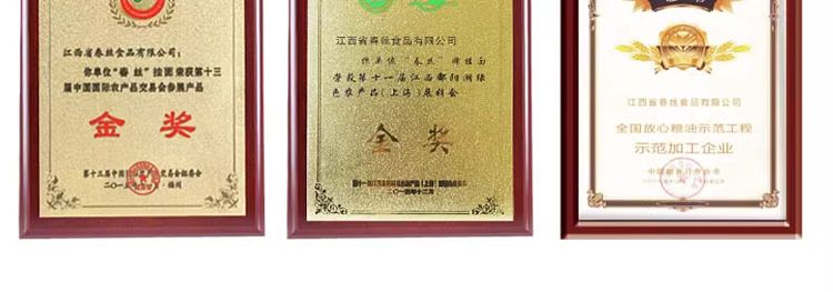 chunshi-yangchun-noodles-1000g-20
