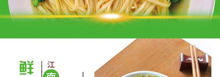 chunshi-yangchun-noodles-1000g-4