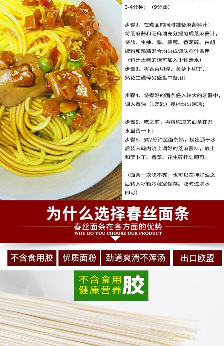 chunshi-alkaline-noodle-1000g-11