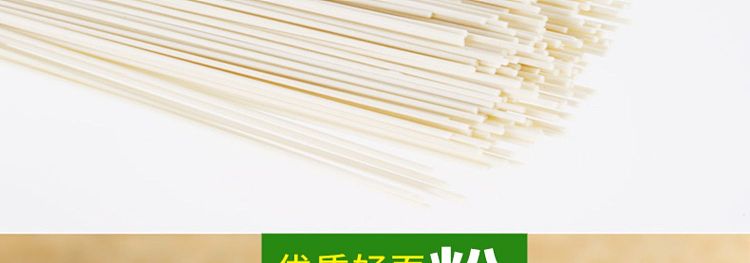 chunshi-alkaline-noodle-1000g-12