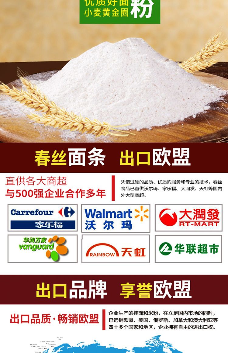 chunshi-alkaline-noodle-1000g-13