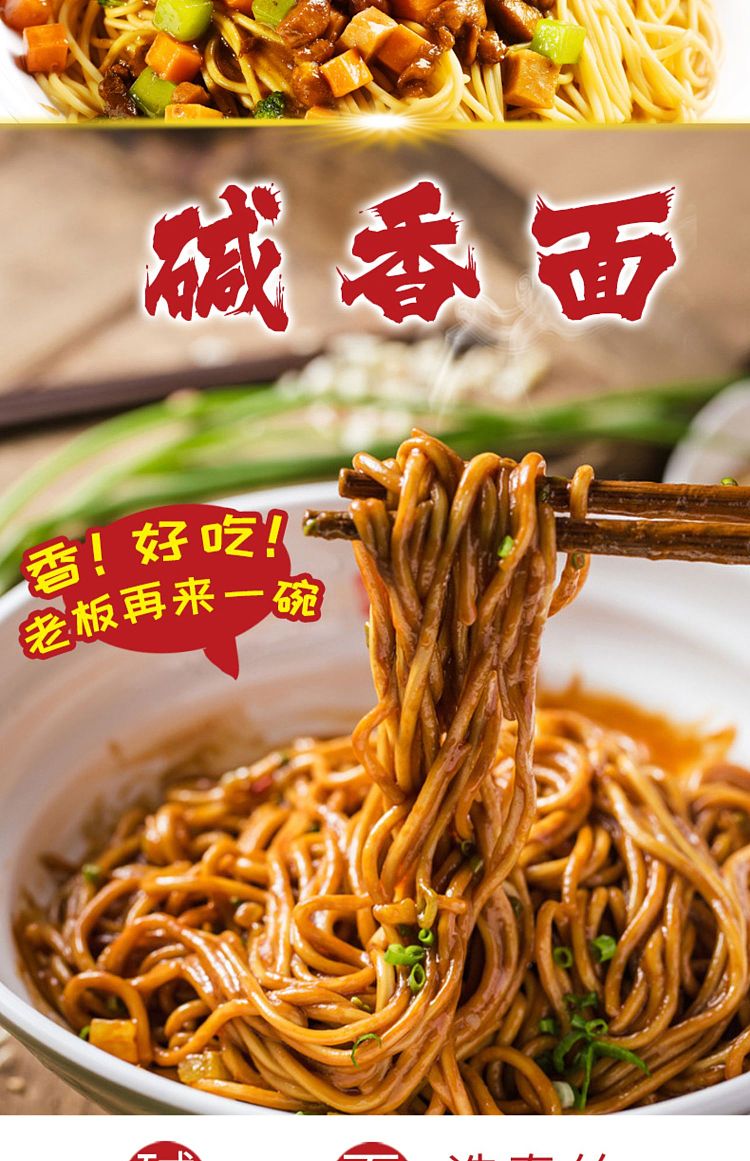 chunshi-alkaline-noodle-1000g-5
