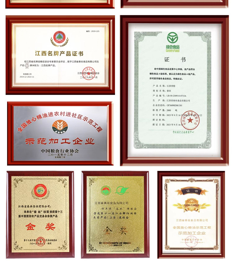 chunshi-hot-noodles-1000g-15