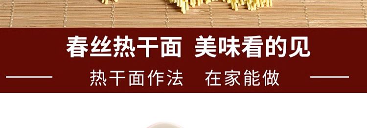 chunshi-hot-noodles-1000g-6