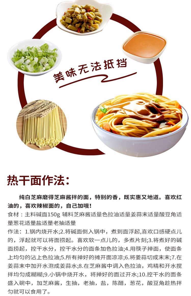 chunshi-hot-noodles-1000g-7