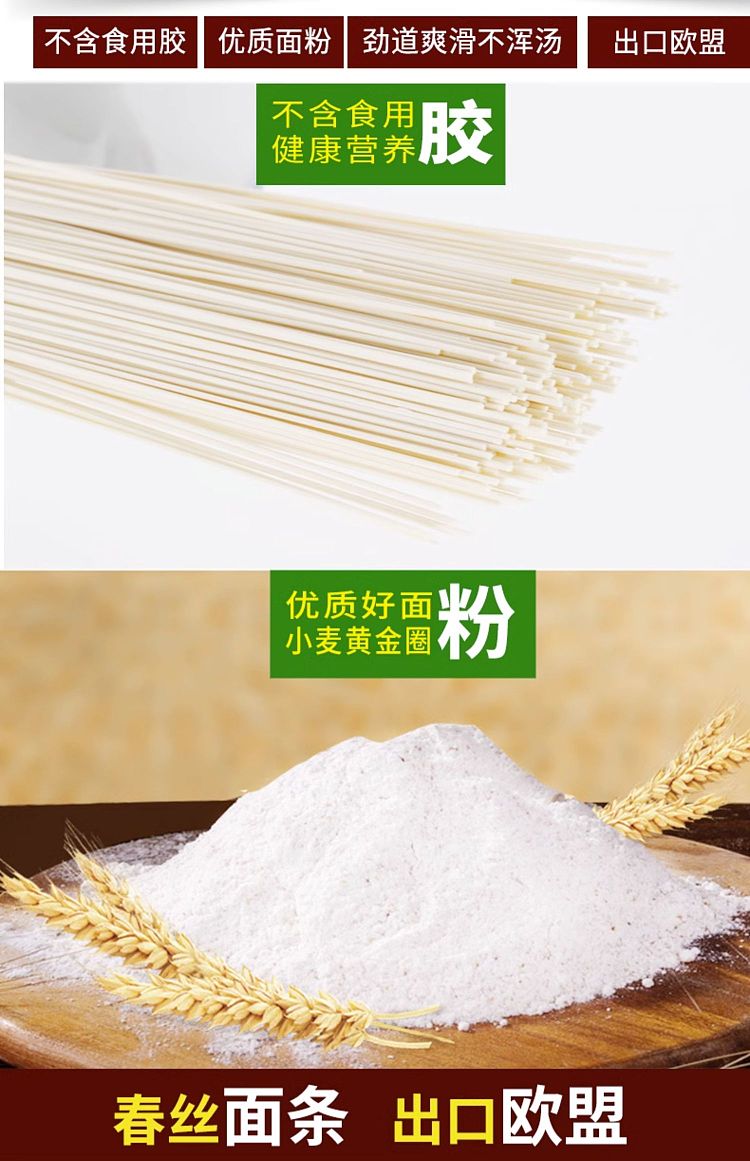 chunshi-hot-noodles-1000g-9