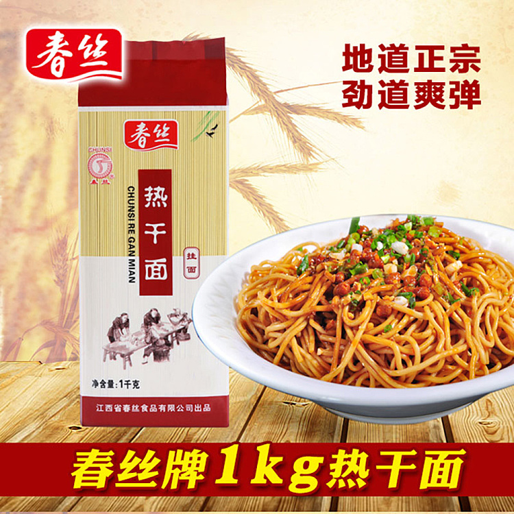 chunshi-hot-noodles-1000g-3