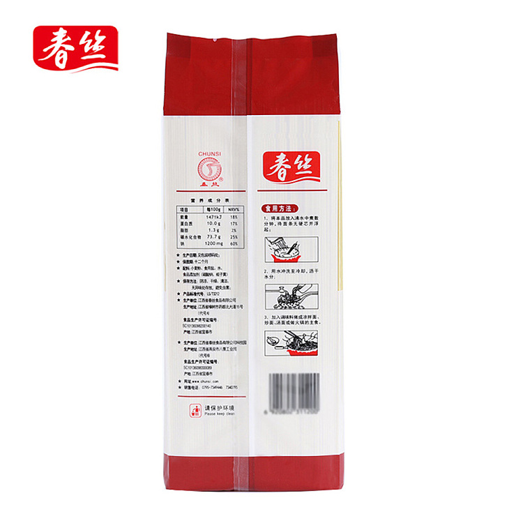 chunshi-hot-noodles-1000g-4