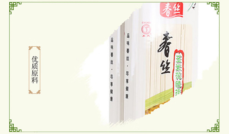 spring-silk-corn-color-hanging-noodle-1kg-10