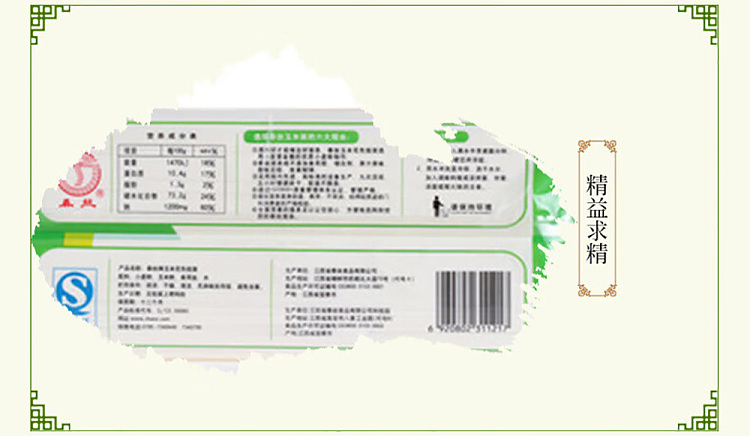 spring-silk-corn-color-hanging-noodle-1kg-11
