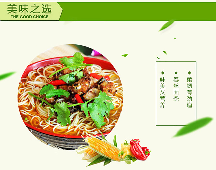 spring-silk-corn-color-hanging-noodle-1kg-5
