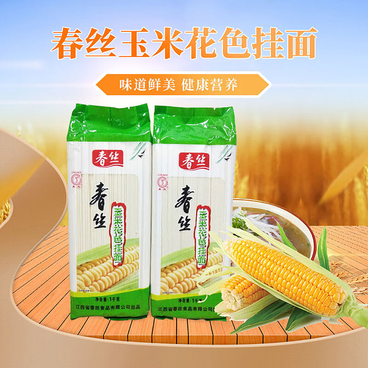 spring-silk-corn-color-hanging-noodle-1kg-2