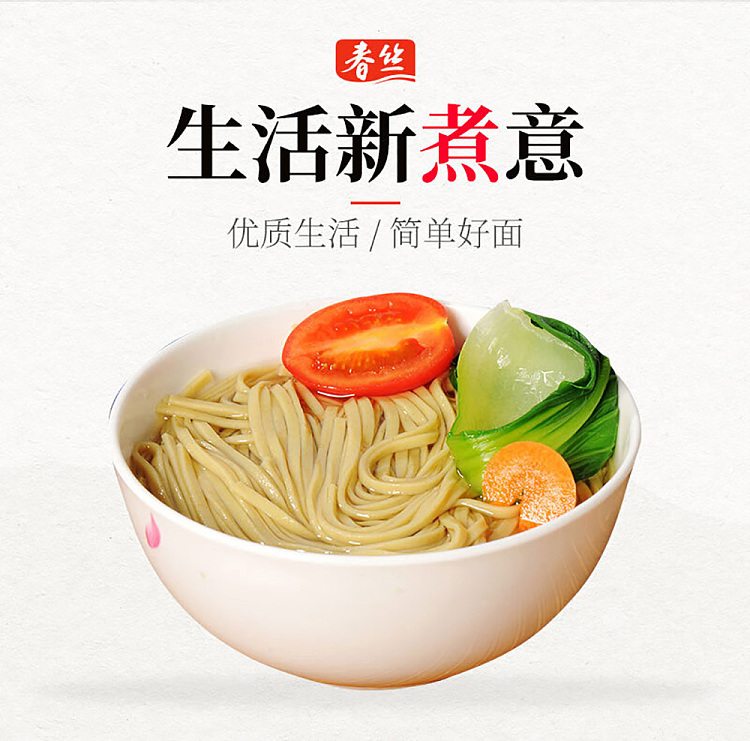 chunshi-carrot-fancy-noodles-1kg-8