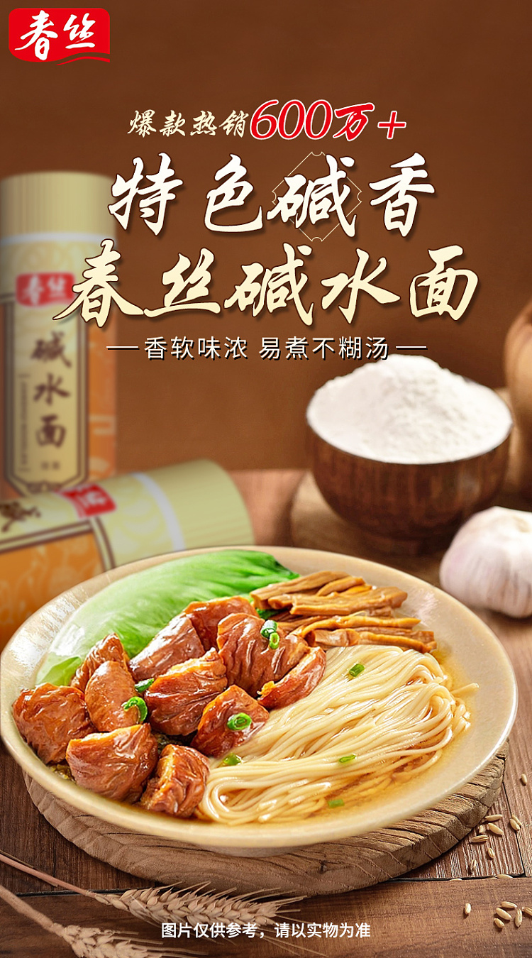 spring-shredded-soda-water-900g-1