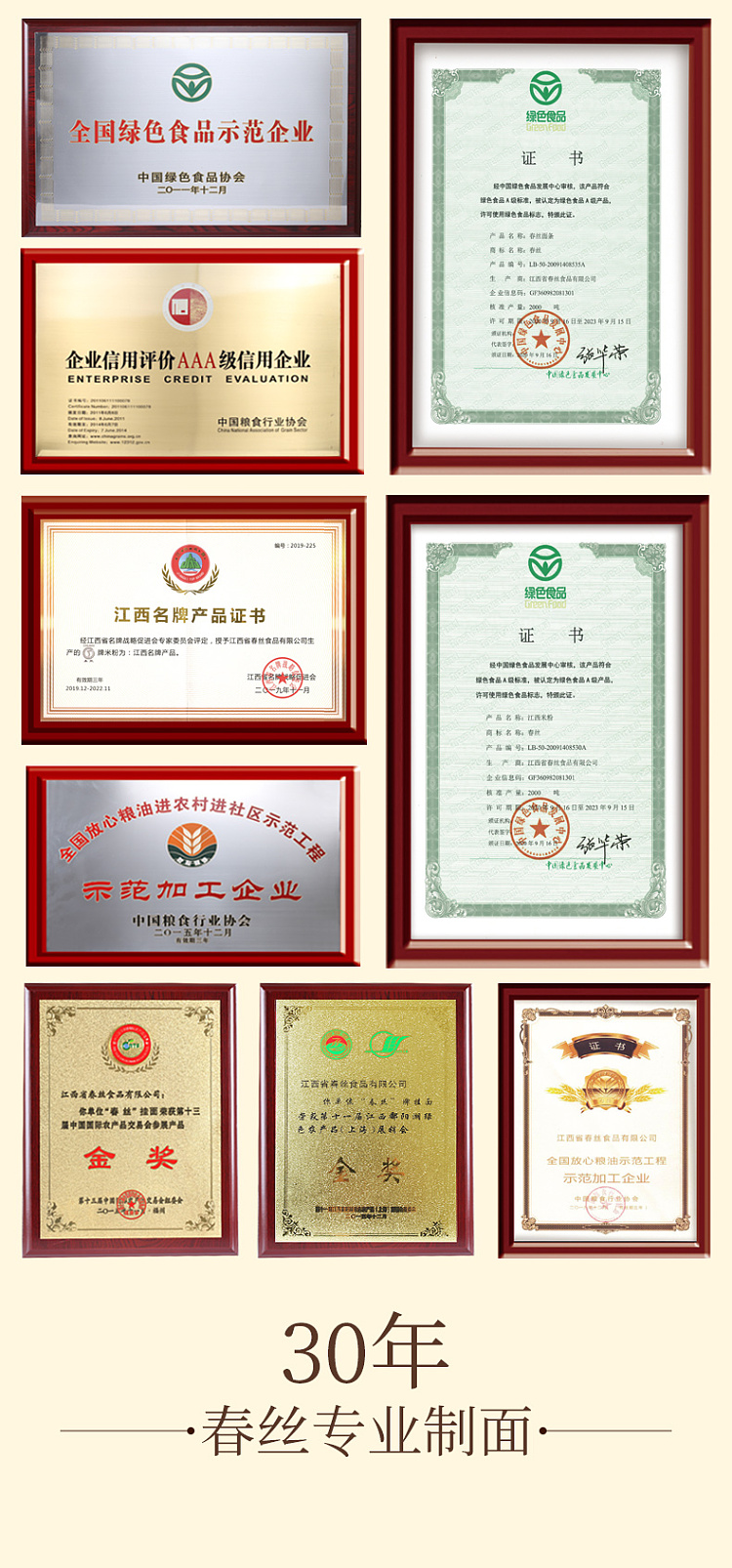 spring-shredded-soda-water-900g-10