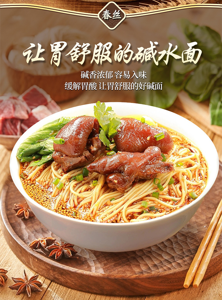 spring-shredded-soda-water-900g-5