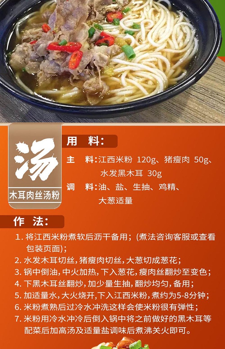 chunshi-jiangxi-rice-vermicelli-15kg-10