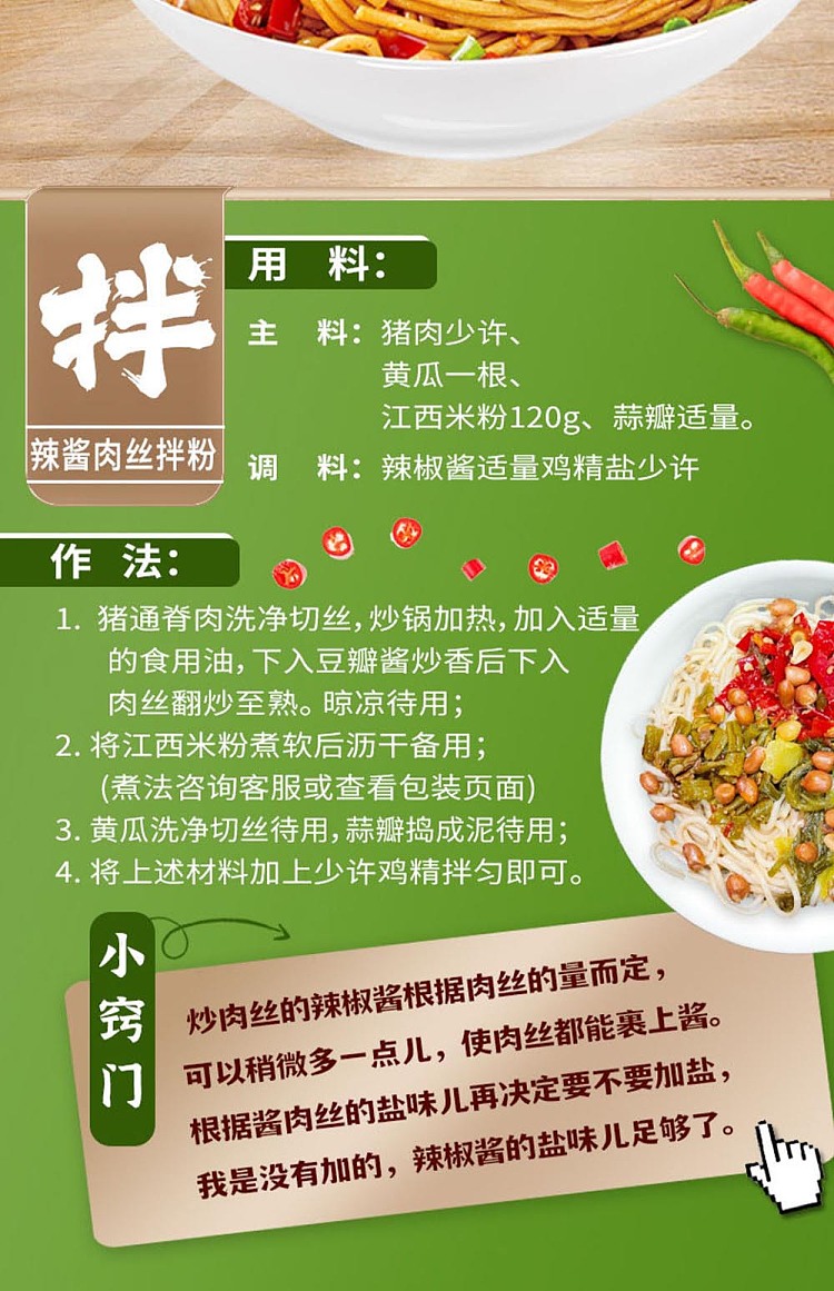 chunshi-jiangxi-rice-vermicelli-15kg-12