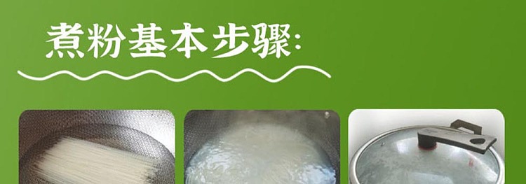 chunshi-jiangxi-rice-vermicelli-15kg-13