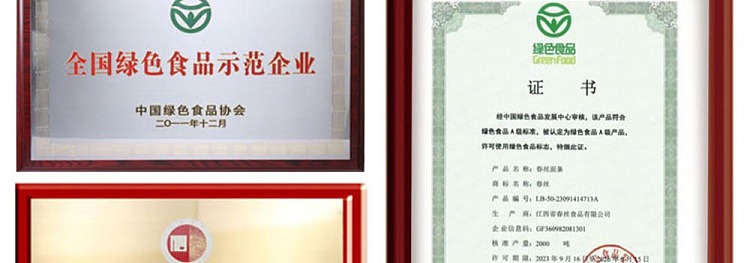 chunshi-jiangxi-rice-vermicelli-15kg-15