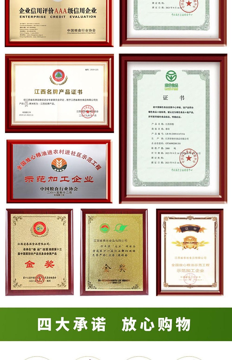 chunshi-jiangxi-rice-vermicelli-15kg-16