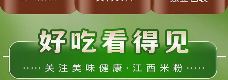 chunshi-jiangxi-rice-vermicelli-15kg-2