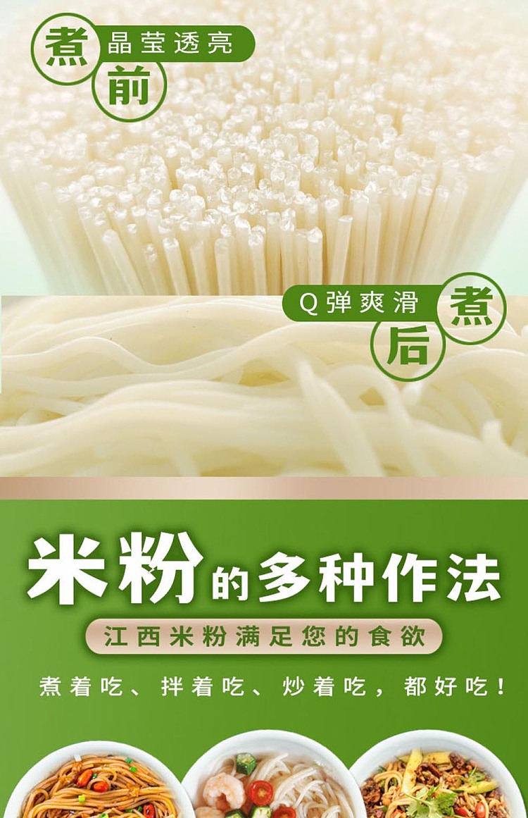 chunshi-jiangxi-rice-vermicelli-15kg-6