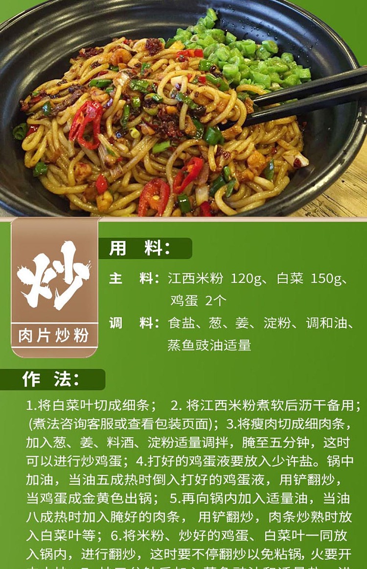 chunshi-jiangxi-rice-vermicelli-15kg-8