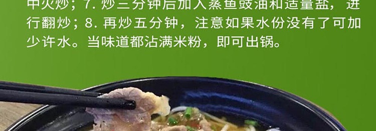 chunshi-jiangxi-rice-vermicelli-15kg-9