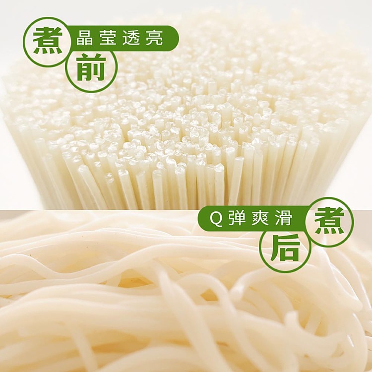 chunshi-jiangxi-rice-vermicelli-15kg-3