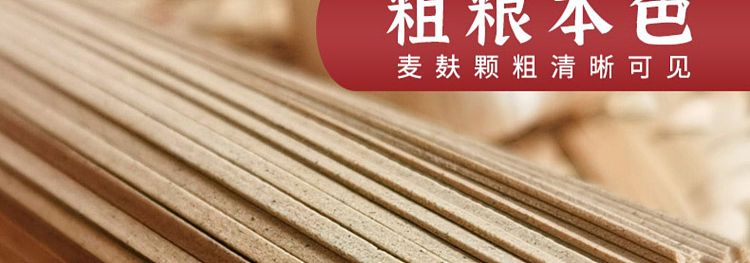 chunshi-buckwheat-noodles-1000g-12