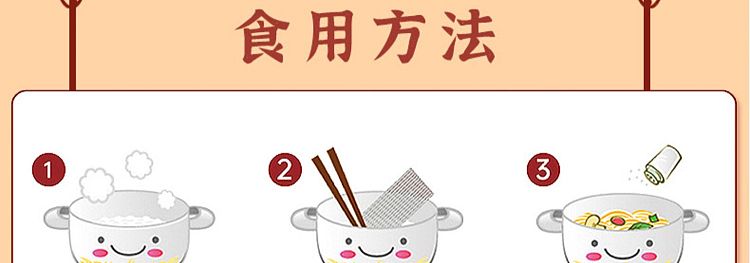 chunshi-buckwheat-noodles-1000g-4